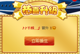 休息♥~主播照片