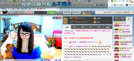 ╰╮玲珑╭╯主播照片