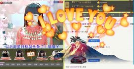 蓝鑫~主播照片