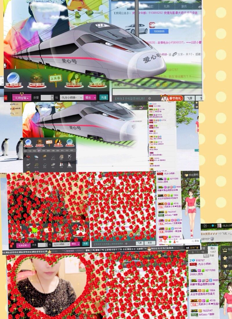 夏欣娜的主播照片