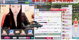 夏欣娜主播照片