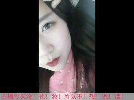 二童哔哔蛋🙇🏼主播照片