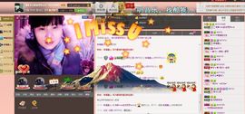 逐流寻梦主播照片