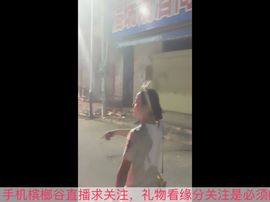😱……主播照片
