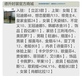 德升～陈明亮主播照片