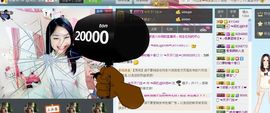 昵称被和谐5033主播照片