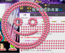 媚果儿主播照片