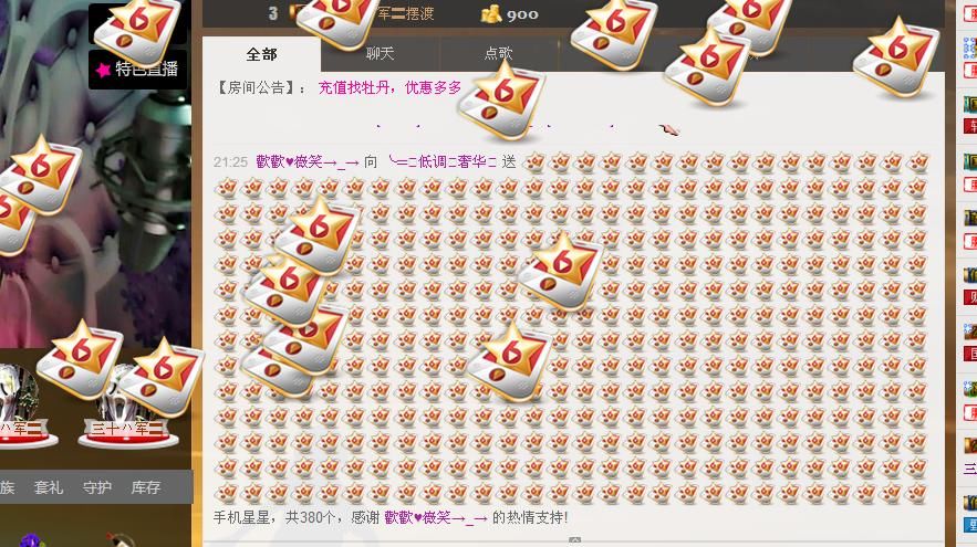 ╰═♡低调♬奢华✿的图片