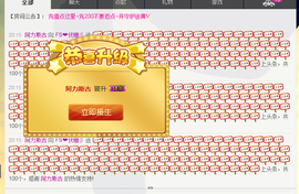 ℱs❀伏姗主播照片