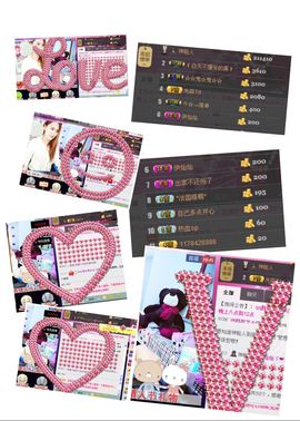 金灿灿ゞ❤勿忘心安主播照片