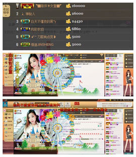 月月大胖妞主播照片