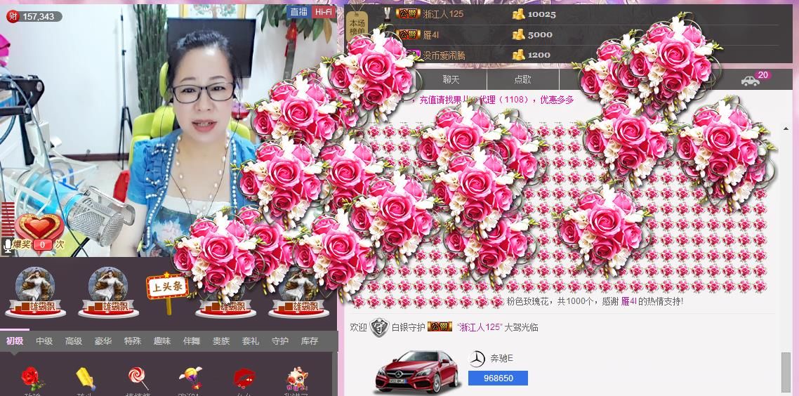 魅力女人唱民歌的图片