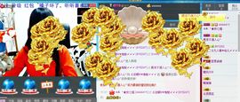 迷糊*鬼魅主播照片