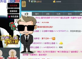 迷糊*鬼魅主播照片