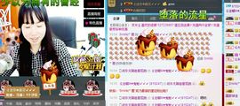 迷糊*鬼魅主播照片