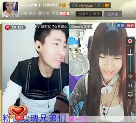 @东厂虎王@照片主播照片