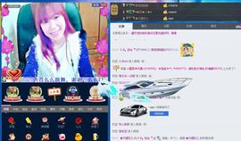 Eヾ◣百合◥主播照片