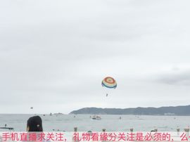 😱……主播照片