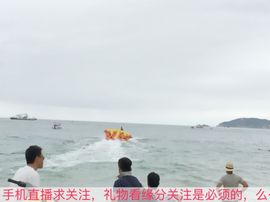 😱……主播照片