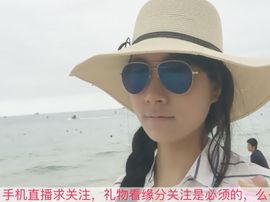 😱……主播照片