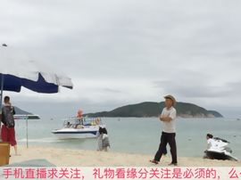 😱……主播照片