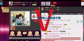 ╰♛冷雨沫ღ虎妞➷主播照片