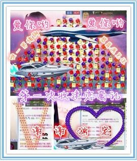 桃酱ya~~主播照片