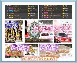 桃酱ya~~主播照片