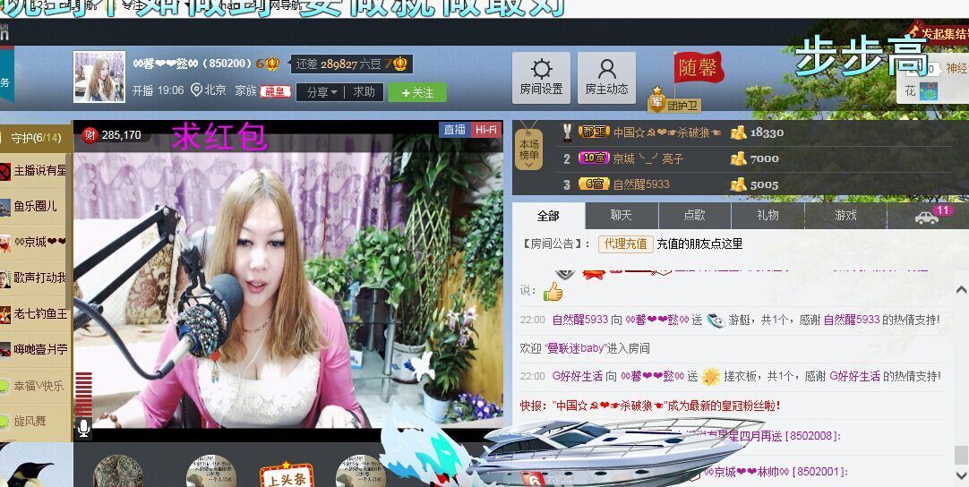 ♓馨❤❤懿♓的图片