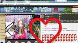 ♓馨❤❤懿♓主播照片