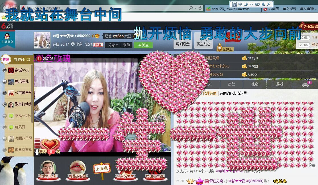 ♓馨❤❤懿♓的图片