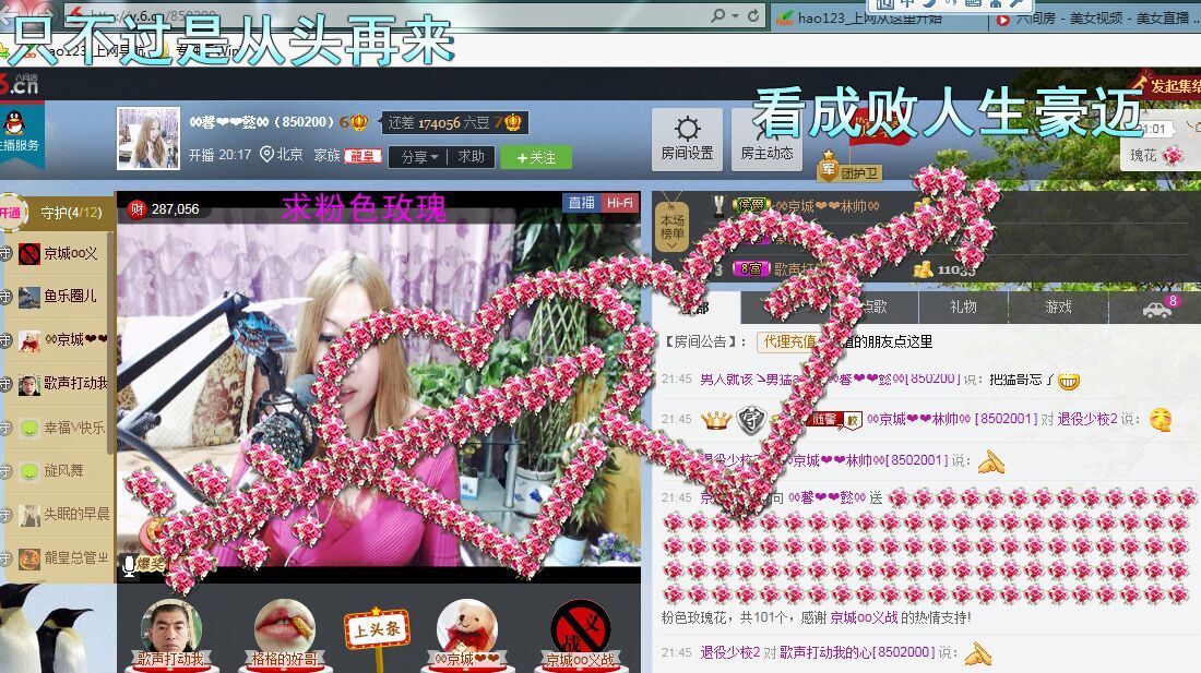 ♓馨❤❤懿♓的图片