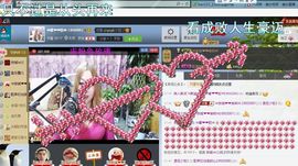 ♓馨❤❤懿♓主播照片