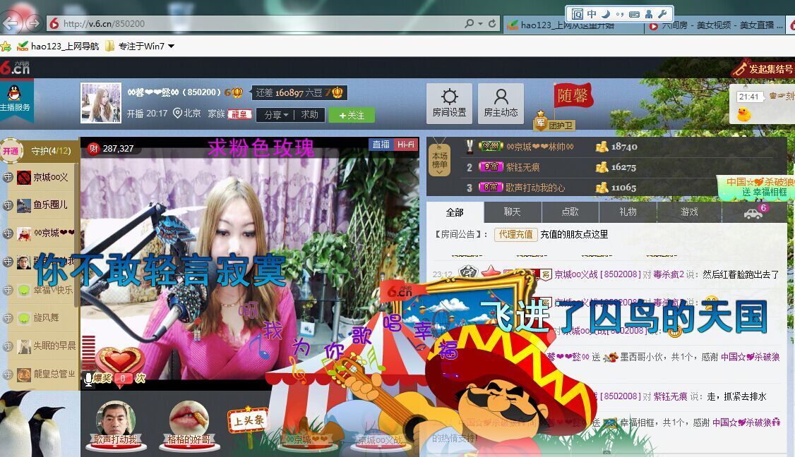 ♓馨❤❤懿♓的图片