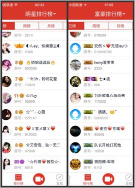 ☆﹀心薇主播照片