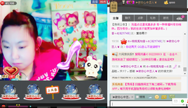 シ如此☆感恩↗主播照片