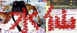 じ╯仙❥儿╰主播照片
