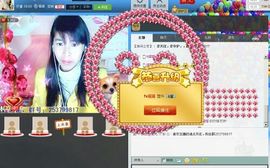唯じ☆ve羙═╬筱蝶主播照片