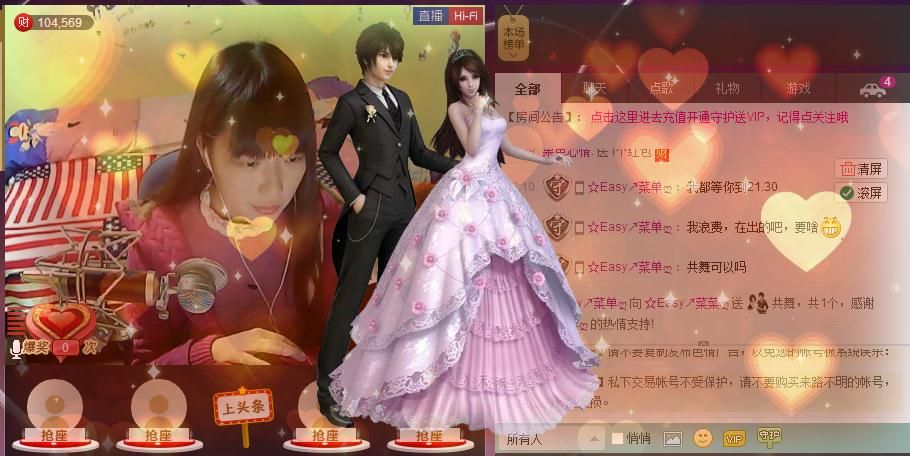 ღ蔡蔡🎙主播照片