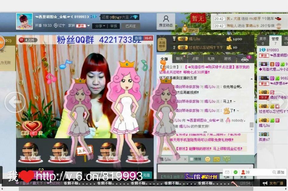 ☜♬梦想♬☞西里胡图的主播照片