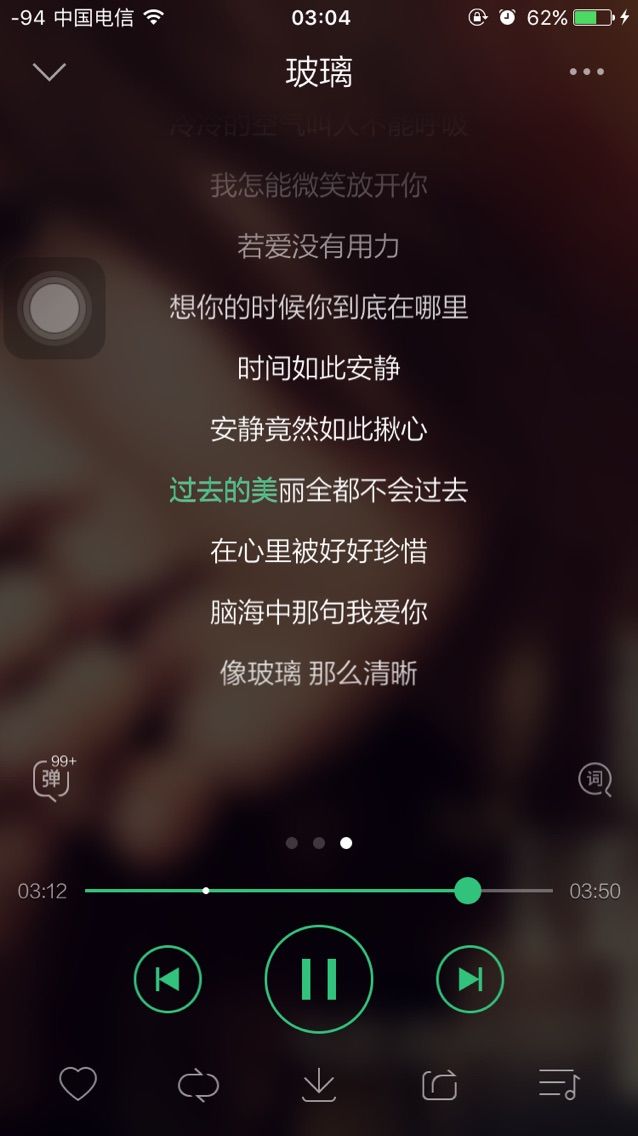 ☜董小呆☞的主播照片