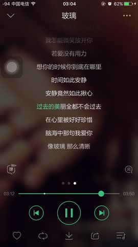 ☜董小呆☞主播照片