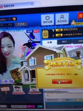 ゞ悠乐★婉儿つ主播照片