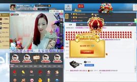 ゞ悠乐★婉儿つ主播照片
