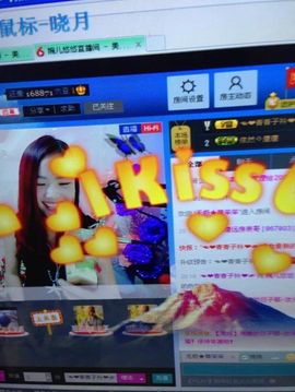ゞ悠乐★婉儿つ主播照片