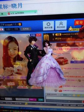 ゞ悠乐★婉儿つ主播照片