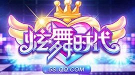 天悦限量版妞妞哥哥主播照片