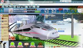 ♓馨❤❤懿♓主播照片