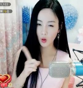 八百米主播照片