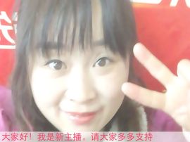素颜22主播照片
